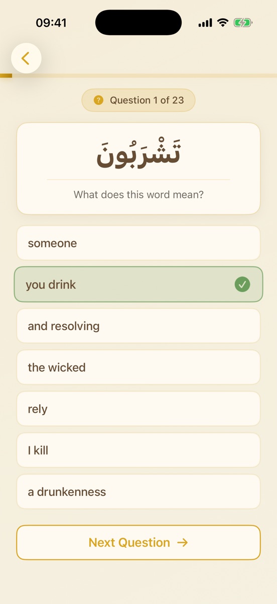 A Maktabati vocabulary quiz asking what tashrabuna means, with you drink marked correct in green